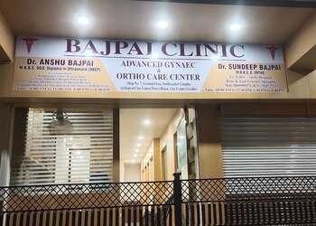 Dr-sundeep-bajpai-Orthopedic-surgeons-Thatipur-gwalior-Madhya-pradesh-2