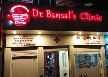 Dr-sunil-bansals-Diabetologist-doctors-Agra-Uttar-pradesh-1