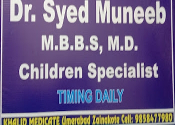 Dr-syed-muneeb-md-pediatrics-and-neonatology-Child-specialist-pediatrician-Srinagar-Jammu-and-kashmir-2