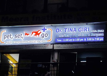 Dr-tina-giris-vet-clinic-Veterinary-hospitals-Ahmedabad-Gujarat-1