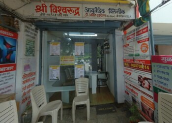 Dr-udachans-shree-vishwarudra-ayurvedic-clinic-Ayurvedic-clinics-Barshi-solapur-Maharashtra-1