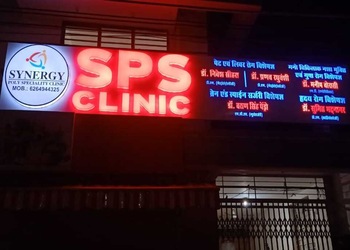 Dr-varun-singh-pendro-Neurosurgeons-New-market-bhopal-Madhya-pradesh-2