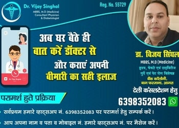 Dr-vijay-singhal-Diabetologist-doctors-Agra-Uttar-pradesh-3