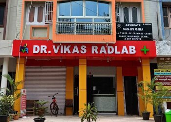 Dr-vikash-radlab-Diagnostic-centres-Bokaro-Jharkhand-1