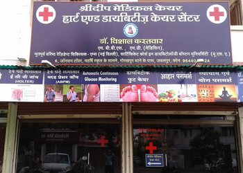 Dr-vishal-kastwar-Diabetologist-doctors-Adhartal-jabalpur-Madhya-pradesh-3