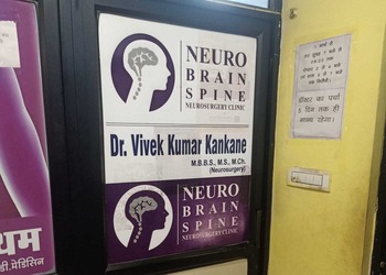 Dr-vivek-kumar-kankane-Neurosurgeons-City-center-gwalior-Madhya-pradesh-3
