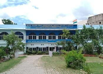 Dr-yadubir-sinha-homoeopathic-medical-college-hospital-Medical-colleges-Darbhanga-Bihar-1