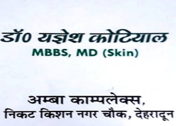 Dr-yangesh-kotiyal-skin-clinic-Dermatologist-doctors-Rajpur-dehradun-Uttarakhand-1