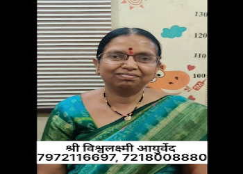 Dr-yogesh-manche-Ayurvedic-clinics-Ahmednagar-Maharashtra-2