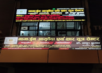 Dranup-kumar-kshar-sutra-specialist-Ayurvedic-clinics-Agra-Uttar-pradesh-2