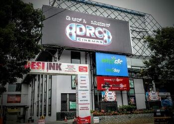 Drc-cinemas-Cinema-hall-Mysore-Karnataka-1