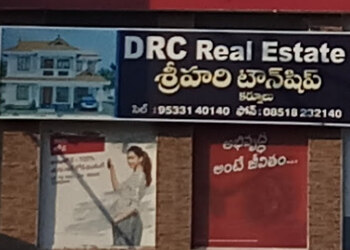 Drc-infra-and-builders-Real-estate-agents-Kurnool-Andhra-pradesh-1