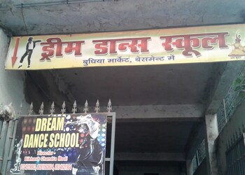 Dream-dance-school-Dance-schools-Bhagalpur-Bihar-1