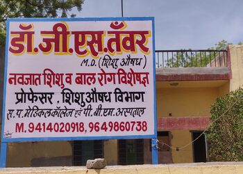Drgstanwar-Child-specialist-pediatrician-Bikaner-Rajasthan-2