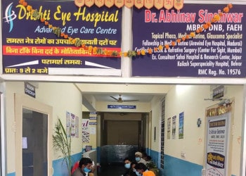 Drishti-eye-hospital-Eye-hospitals-Alwar-Rajasthan-1