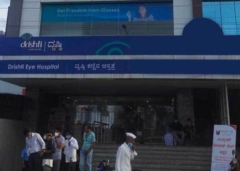 Drishti-eye-hospital-Eye-hospitals-Chittapur-gulbarga-kalaburagi-Karnataka-1