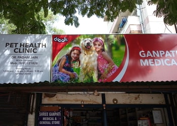 Drools-pet-health-clinic-Veterinary-hospitals-Shankar-nagar-raipur-Chhattisgarh-1