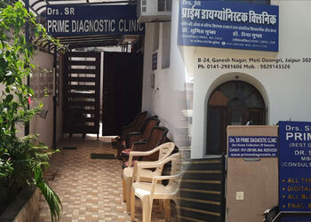 Drs-sr-prime-diagnostic-centre-Diagnostic-centres-Jaipur-Rajasthan-1