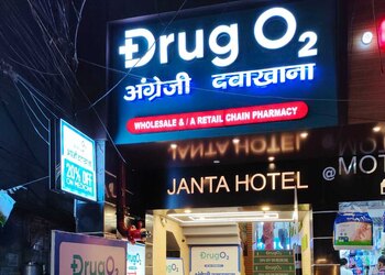 Drug-o2-Medical-shop-Patna-Bihar-1