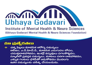 Drvasus-manas-centre-for-mental-health-psychiatric-disorders-Psychiatrists-Brodipet-guntur-Andhra-pradesh-1