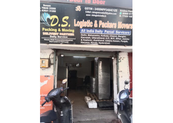 Ds-logistic-and-packers-movers-Packers-and-movers-Surat-Gujarat-1