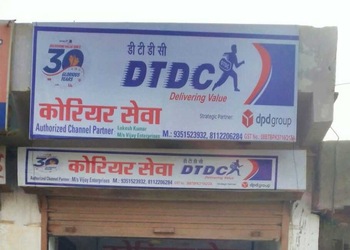 Dtdc-courier-service-Courier-services-Alwar-Rajasthan-1