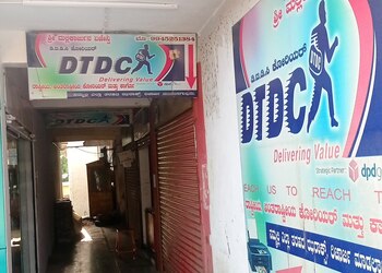 Dtdc-Courier-services-Gulbarga-kalaburagi-Karnataka-1