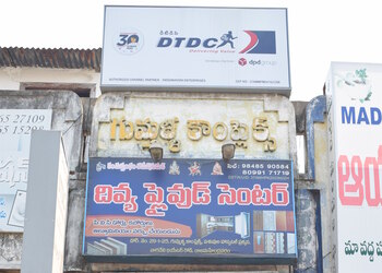 Dtdc-plus-Courier-services-Rajahmundry-rajamahendravaram-Andhra-pradesh-1