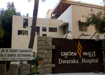 Dwaraka-hospital-Private-hospitals-Bellary-Karnataka-1