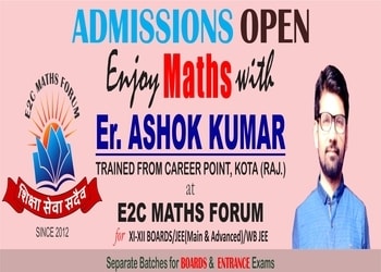 E2c-maths-forum-Coaching-centre-Siliguri-West-bengal-1