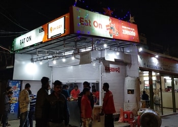 Eat-on-Fast-food-restaurants-Allahabad-prayagraj-Uttar-pradesh