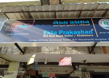 Ekta-prakashan-Book-stores-Rajkot-Gujarat-1