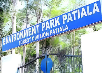 Environment-park-Public-parks-Patiala-Punjab-1