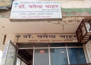 Everglow-skin-clinic-Dermatologist-doctors-Agra-Uttar-pradesh-1