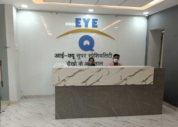 Eye-q-super-speciality-eye-hospitals-Eye-hospitals-Rohtak-Haryana-2