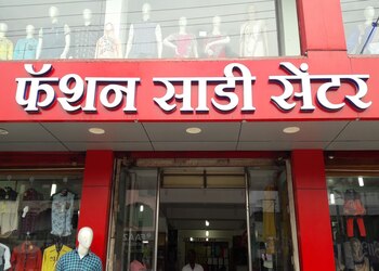 Fashion-saadi-center-Clothing-stores-Nanded-Maharashtra-1
