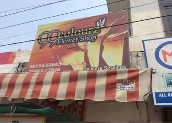 Fnp-Flower-shops-Jalandhar-Punjab-1
