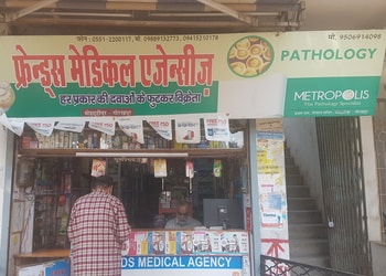 Friends-medical-agency-Medical-shop-Gorakhpur-Uttar-pradesh-1