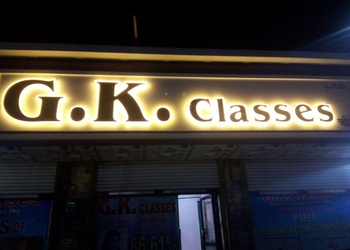 G-k-classes-Coaching-centre-Ulhasnagar-Maharashtra-1