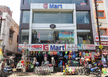 G-mart-Bicycle-store-Nanakheda-ujjain-Madhya-pradesh-1