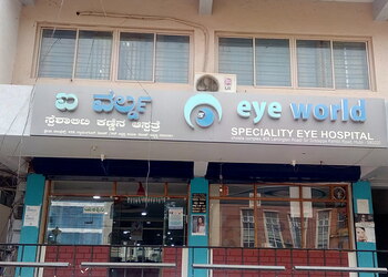 G-v-eye-world-Eye-hospitals-Gokul-hubballi-dharwad-Karnataka-1
