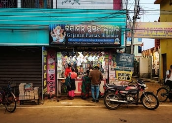 Gajanan-book-store-Book-stores-Balasore-Odisha-1