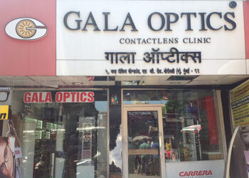 Gala-optics-Opticals-Borivali-mumbai-Maharashtra-1