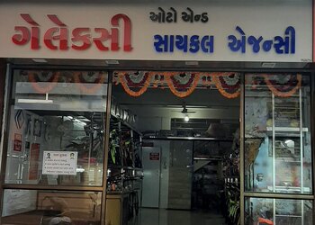 Galaxy-cycle-agency-Bicycle-store-Junagadh-Gujarat-1