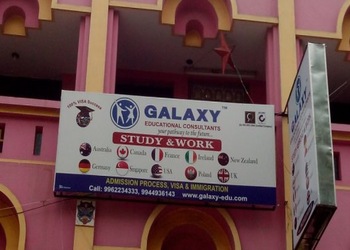 Galaxy-educational-consultants-Educational-consultant-Karaikal-pondicherry-Puducherry-1