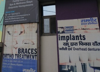 Gambhir-dental-hospital-Dental-clinics-Bhilwara-Rajasthan-1