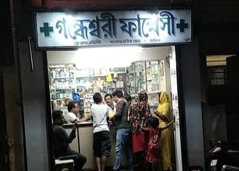 Gandheswari-pharmacy-Medical-shop-Burdwan-West-bengal-1