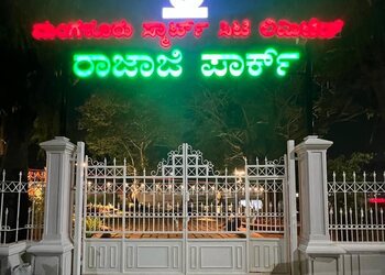 Gandhi-park-Public-parks-Mangalore-Karnataka-1