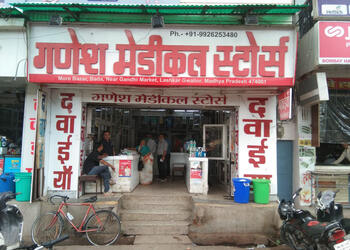 Ganesh-medical-store-Medical-shop-Gwalior-Madhya-pradesh-1