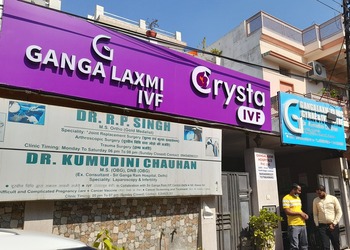 Gangalaxmi-ivf-test-tube-baby-centre-Fertility-clinics-Kalyanpur-lucknow-Uttar-pradesh-1